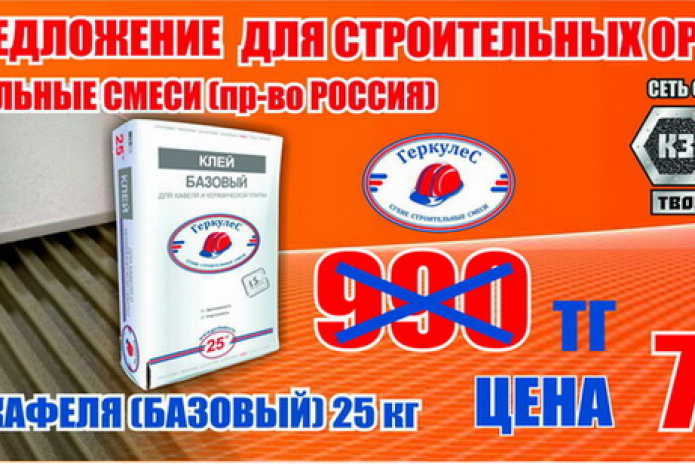 Долгожданный ветер